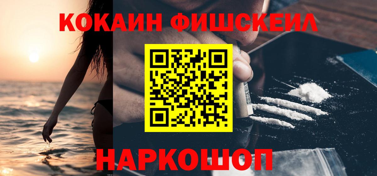 ГАШИШ  A PVP СОЛЬ кристаллы  Кокаин  Экстази  Меф   ТГК  Вход с VPN  Канабис  Нерюнгри  Как найти наркотики? 