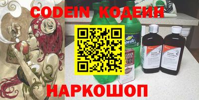 герыч Волжский