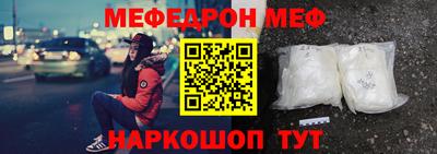 спайс Волжск