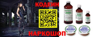 мяу мяу кристалл Волгодонск
