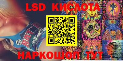 мяу мяу кристалл Волгодонск