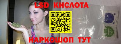 спайс Волжск