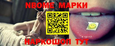 мяу мяу кристалл Волгодонск