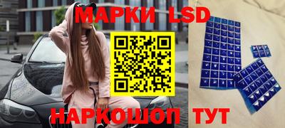 мяу мяу кристалл Волгодонск