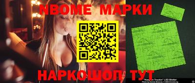 спайс Волжск