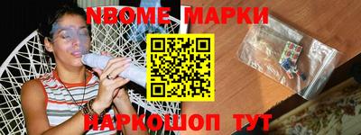 мяу мяу кристалл Волгодонск
