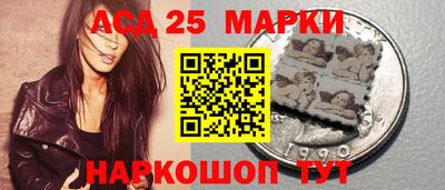 мяу мяу кристалл Волгодонск