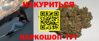 спайс Волжск