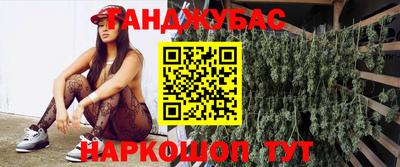 мяу мяу кристалл Волгодонск