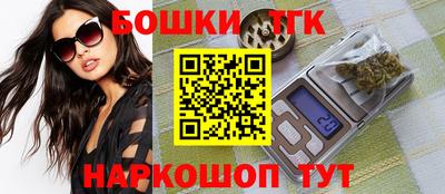 мяу мяу кристалл Волгодонск