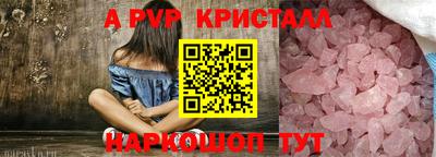 герыч Волжский