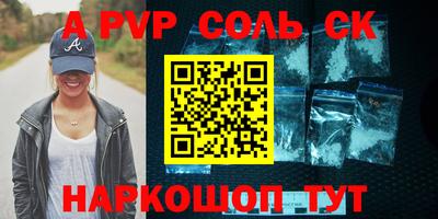 герыч Волжский