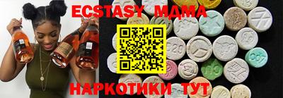 мяу мяу кристалл Волгодонск