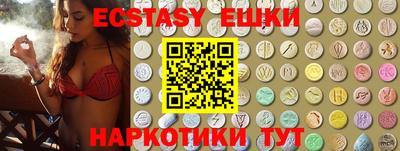 спайс Волжск