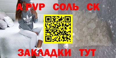 герыч Волжский
