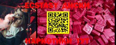 мяу мяу кристалл Волгодонск