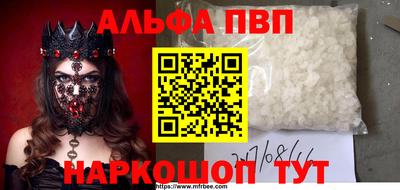 спайс Волжск