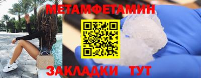 герыч Волжский