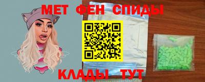 герыч Волжский