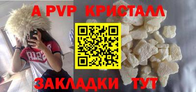 герыч Волжский