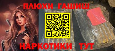 герыч Волжский