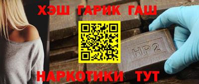 мяу мяу кристалл Волгодонск