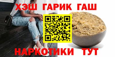 мяу мяу кристалл Волгодонск
