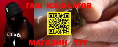 спайс Волжск