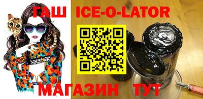 мяу мяу кристалл Волгодонск