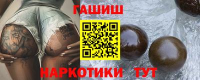 герыч Волжский