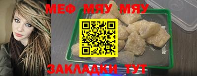 герыч Волжский