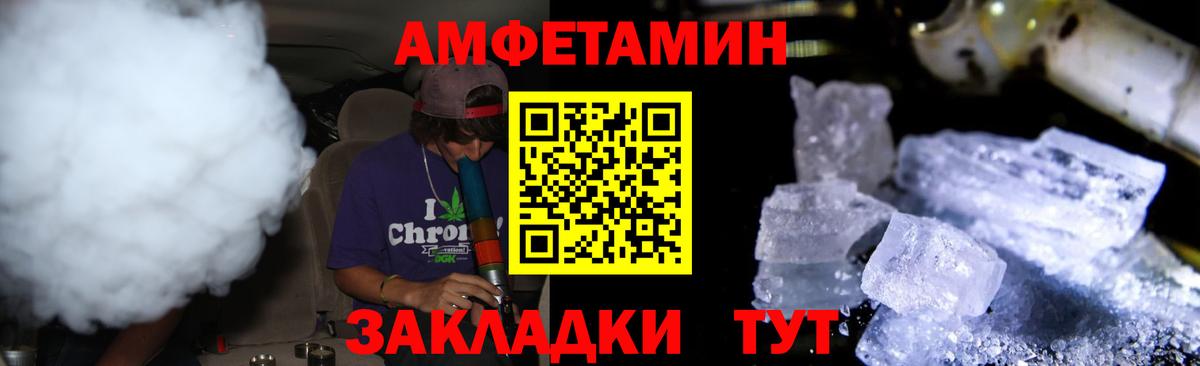 Метамфетамин Methamphetamine Нерюнгри