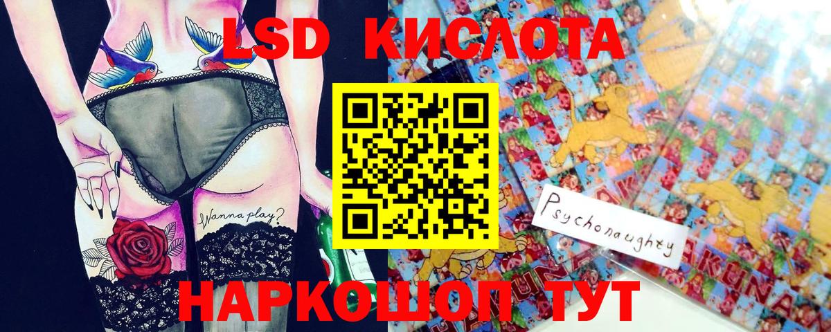 Нерюнгри  Марки 25I-NBOMe 1500мкг  наркота  Вход с VPN 