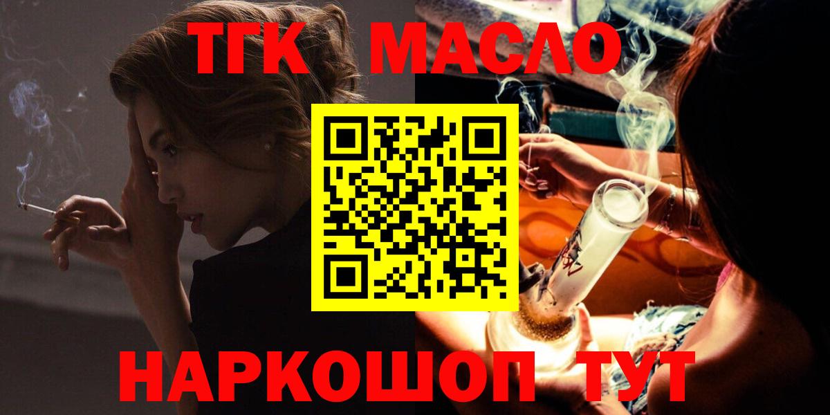 ГАШИШ Нерюнгри