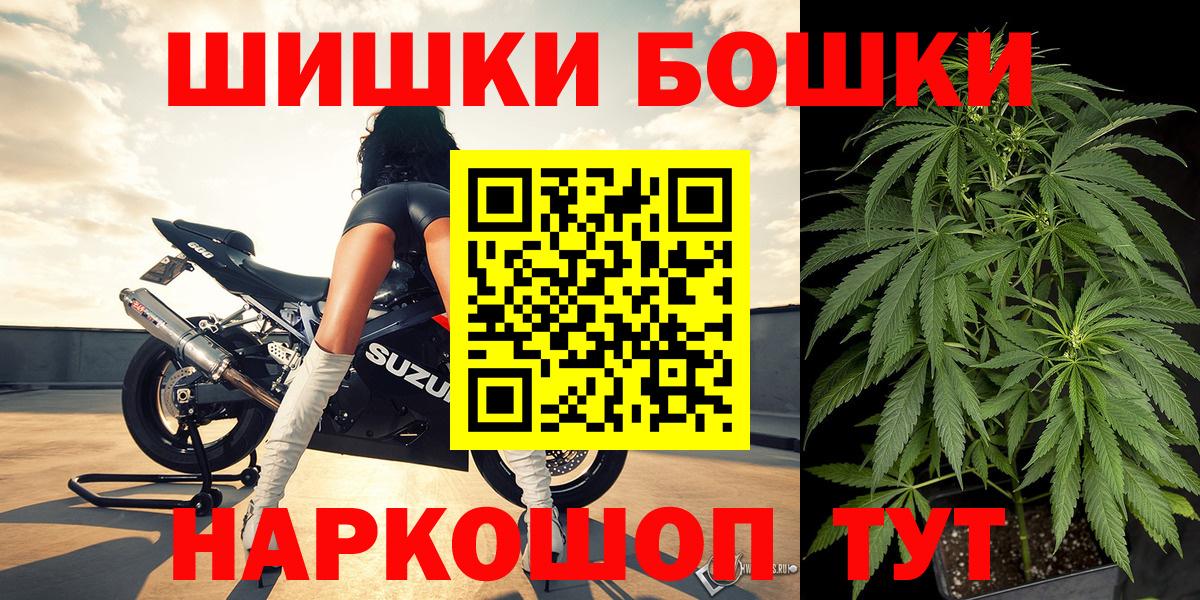 Бошки марихуана THC 21%  МАРИХУАНА Amnesia  Вход с VPN  Нерюнгри  МАРИХУАНА White Widow 