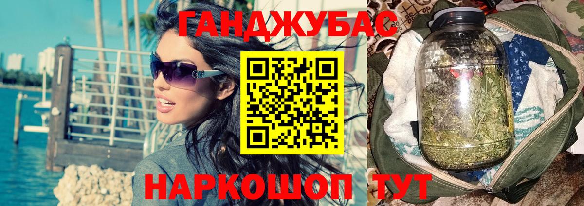 Канабис индика Нерюнгри